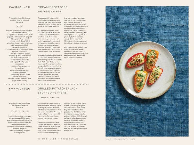 Japan Vegetarian Cookbook
